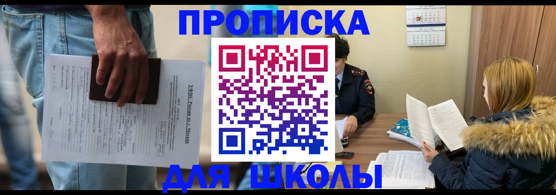 временная регистрация адрес в Талице