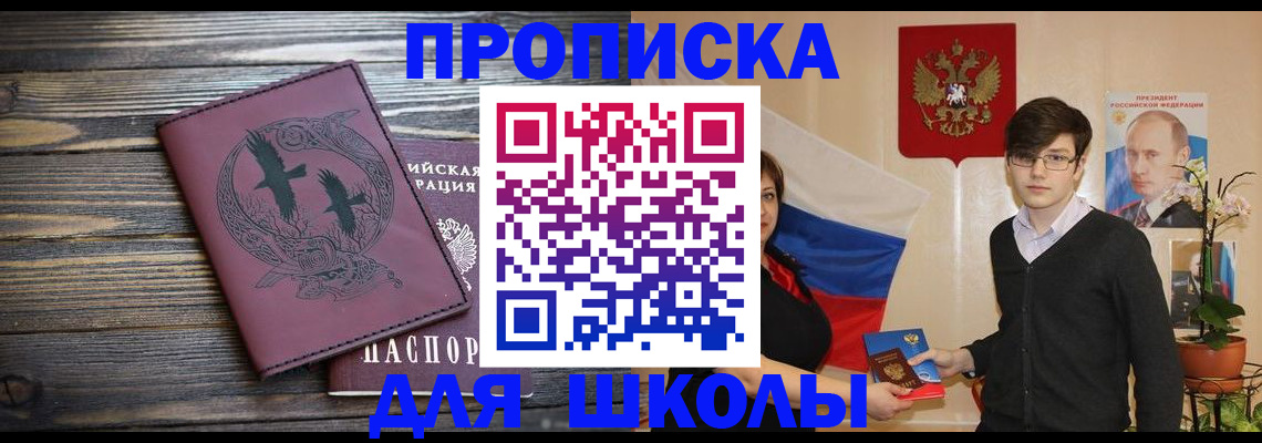 временная регистрация поиск в Талице